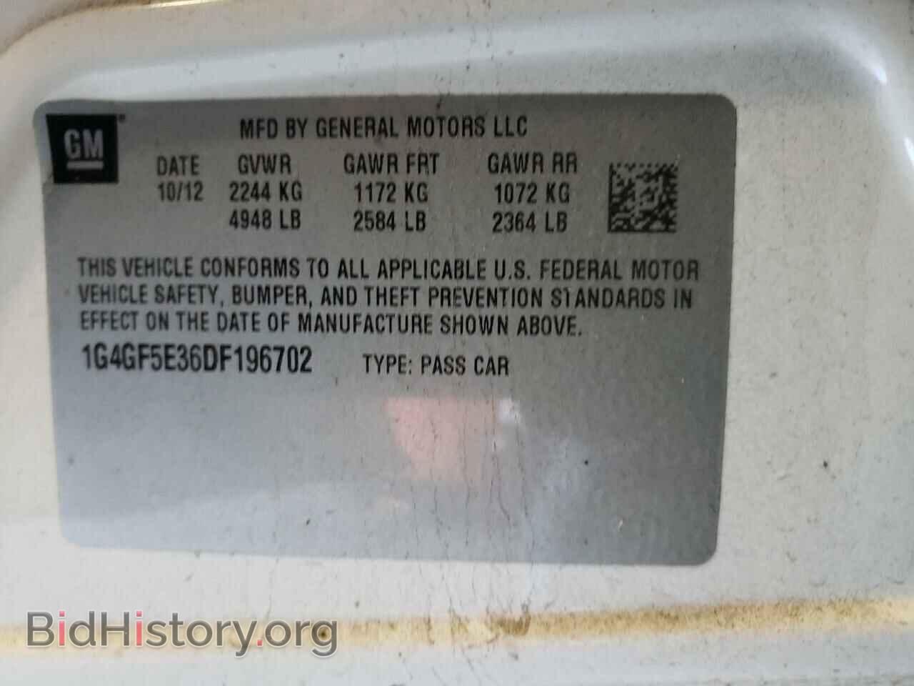 2013 BUICK LACROSSE - VIN: 1G4GF5E36DF196702 - Фото 10