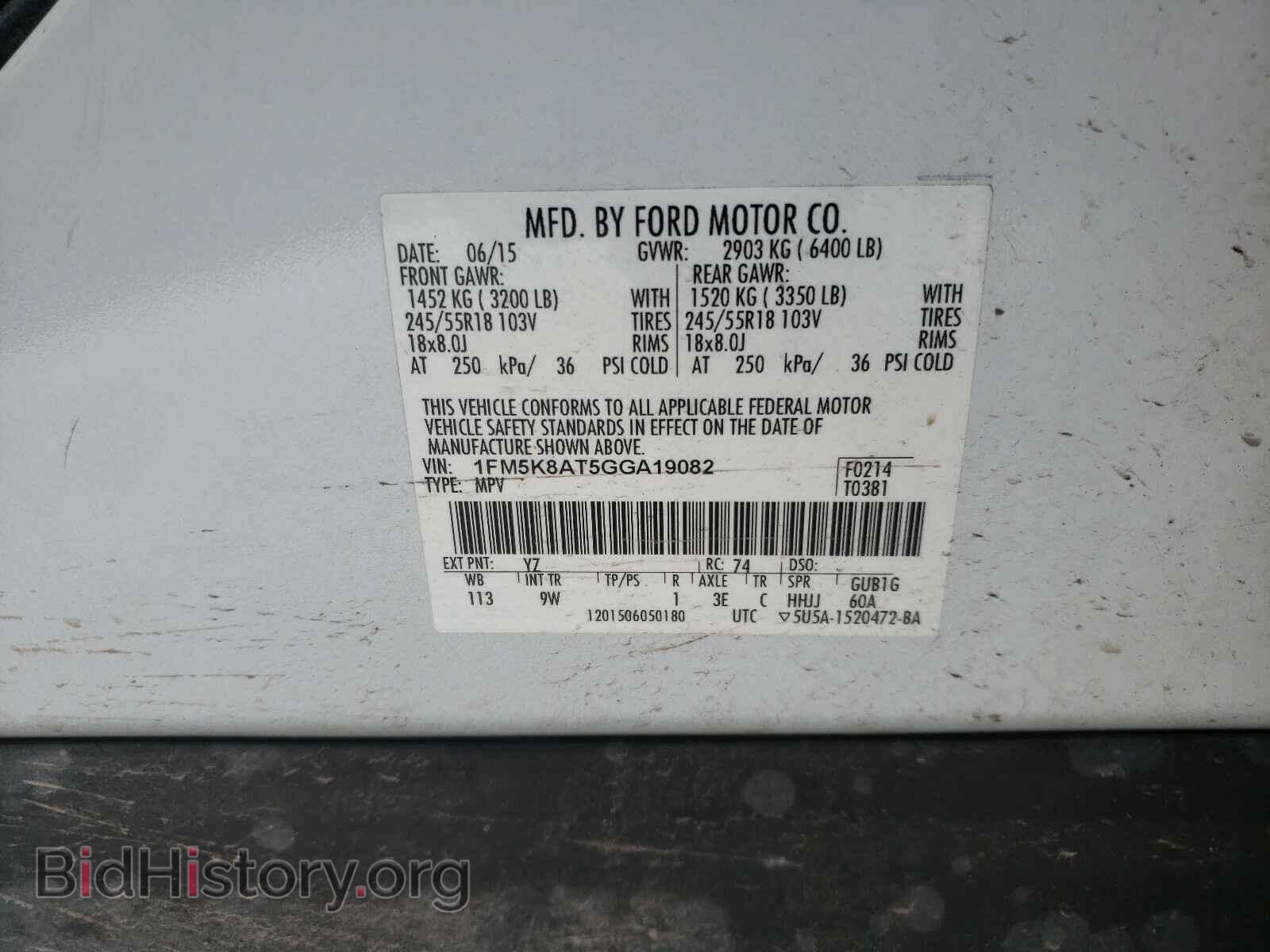 2016 FORD EXPLORER - VIN: 1FM5K8AT5GGA19082 - Photo 10
