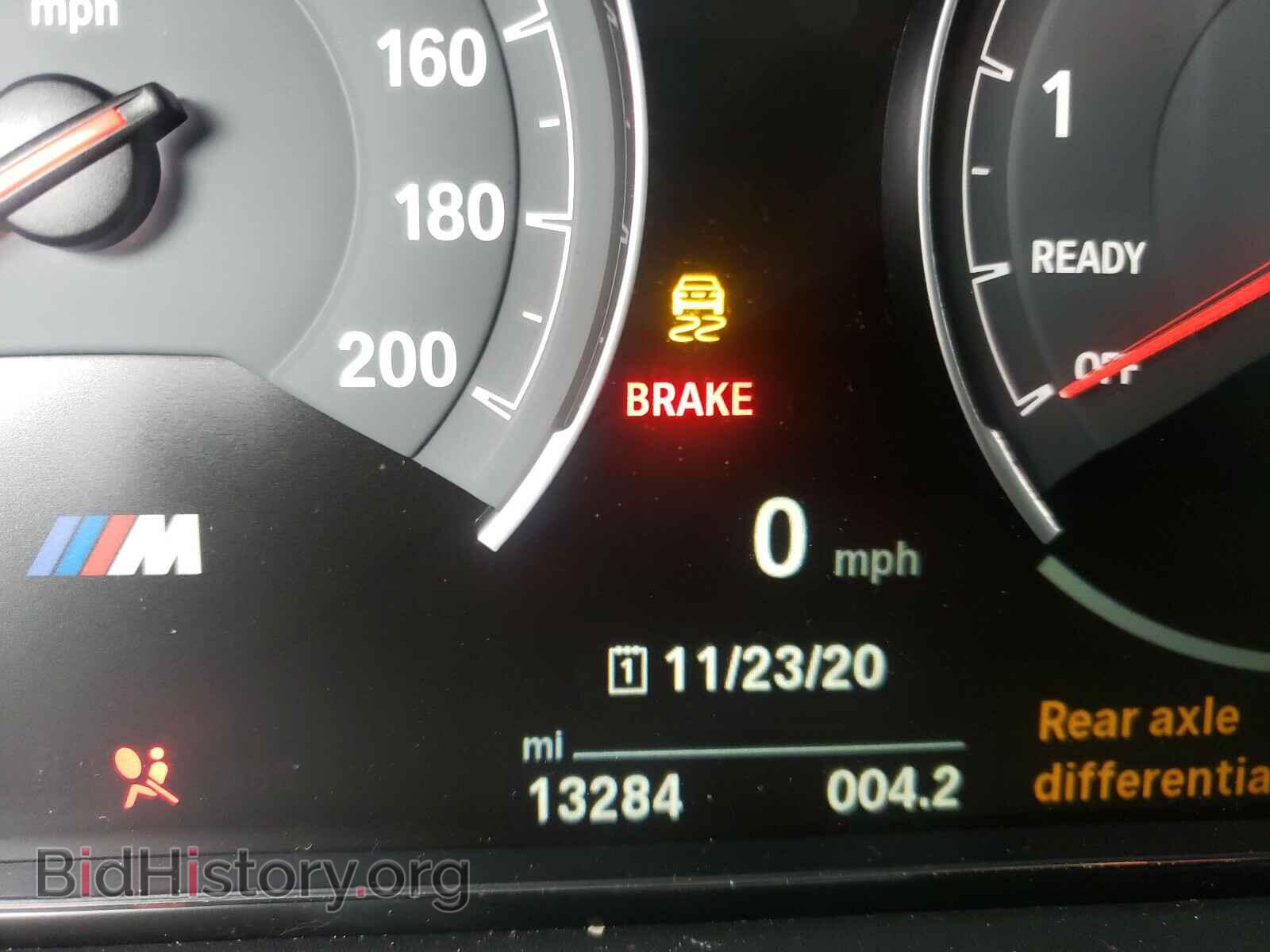 2017 BMW M3 - VIN: WBS8M9C56H5G42476 - Фото 8