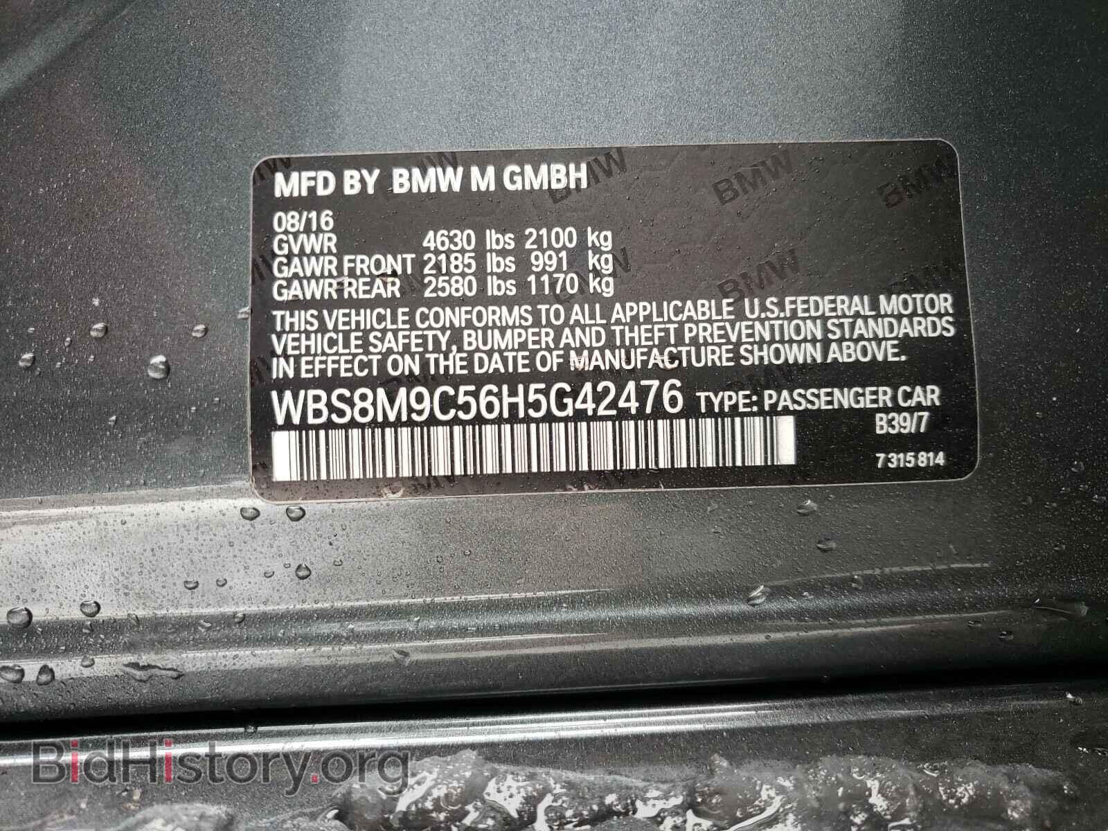 2017 BMW M3 - VIN: WBS8M9C56H5G42476 - Фото 10