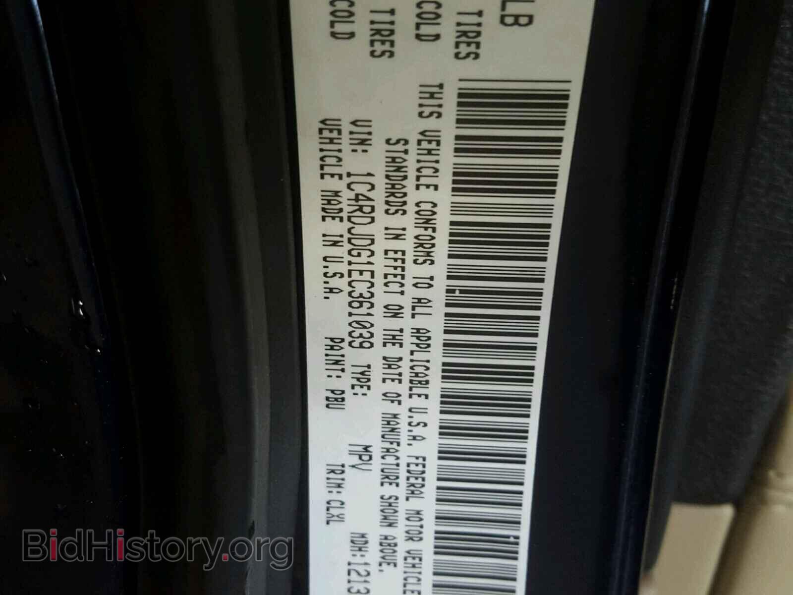 2014 DODGE DURANGO - VIN: 1C4RDJDG1EC361039 - Фото 10