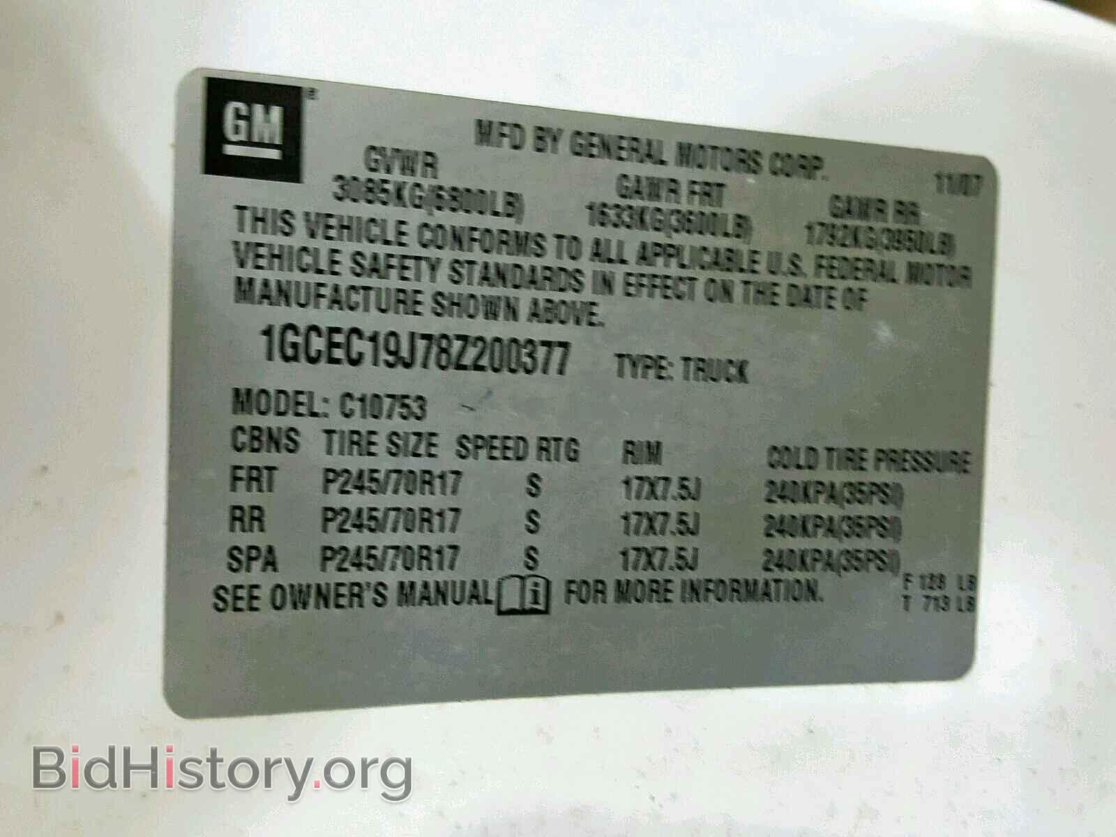 2008 CHEVROLET SILVERADO - VIN: 1GCEC19J78Z200377 - Фото 10