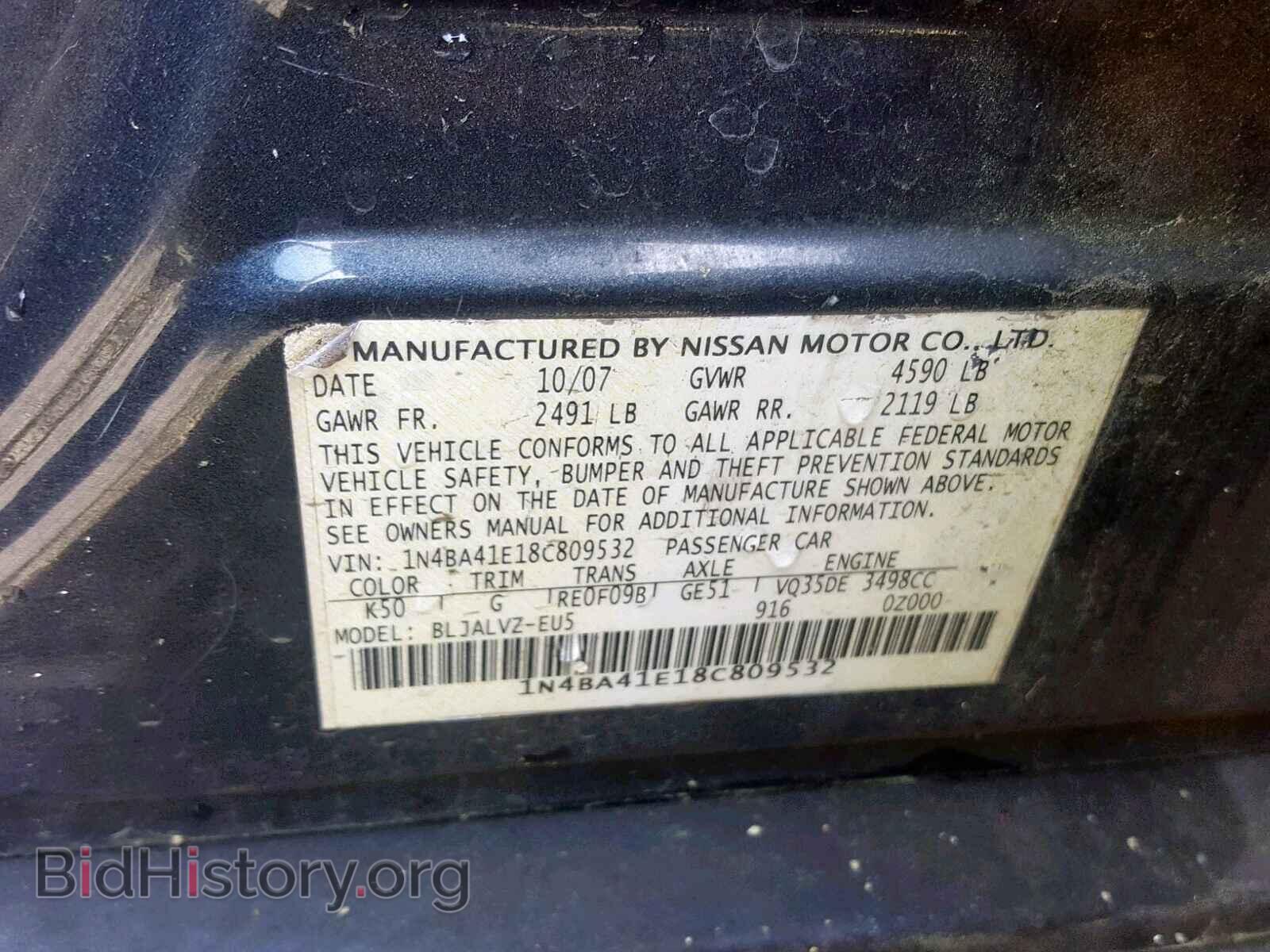 2008 NISSAN MAXIMA - VIN: 1N4BA41E18C809532 - Фото 10