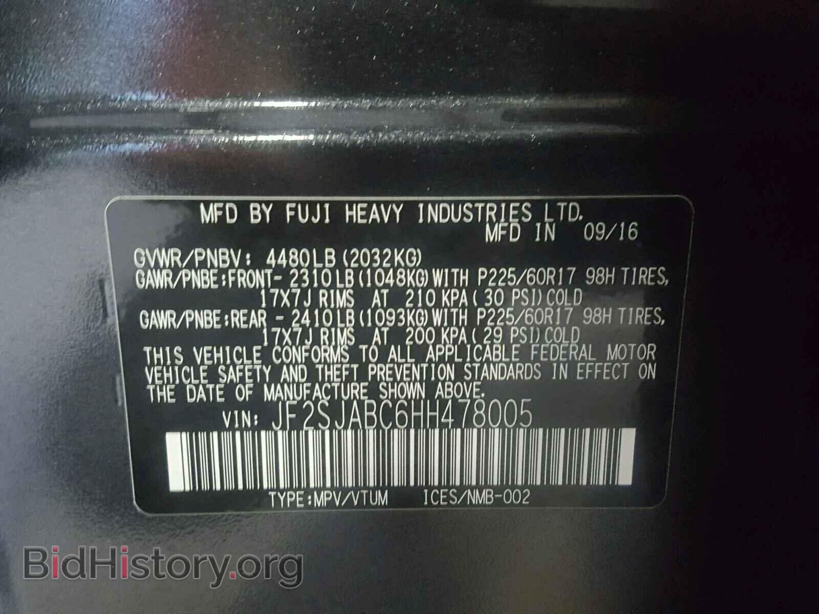 2017 SUBARU FORESTER - VIN: JF2SJABC6HH478005 - Фото 10