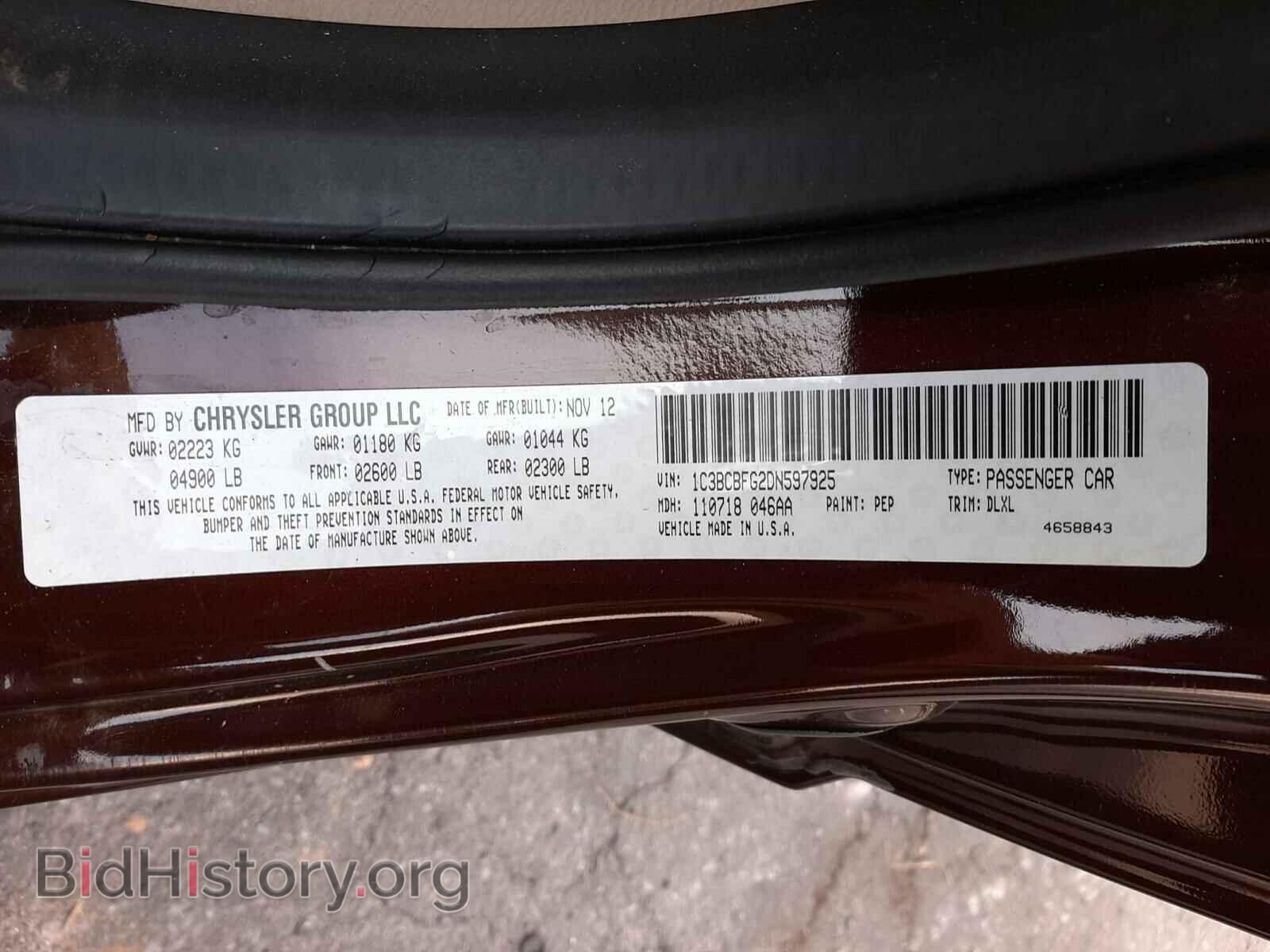 2013 CHRYSLER 200 - VIN: 1C3BCBFG2DN597925 - Фото 10