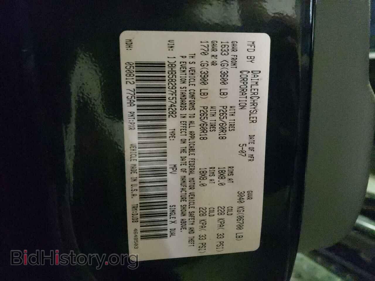 2007 DODGE DURANGO - VIN: 1D8HB58297F574282 - Фото 10