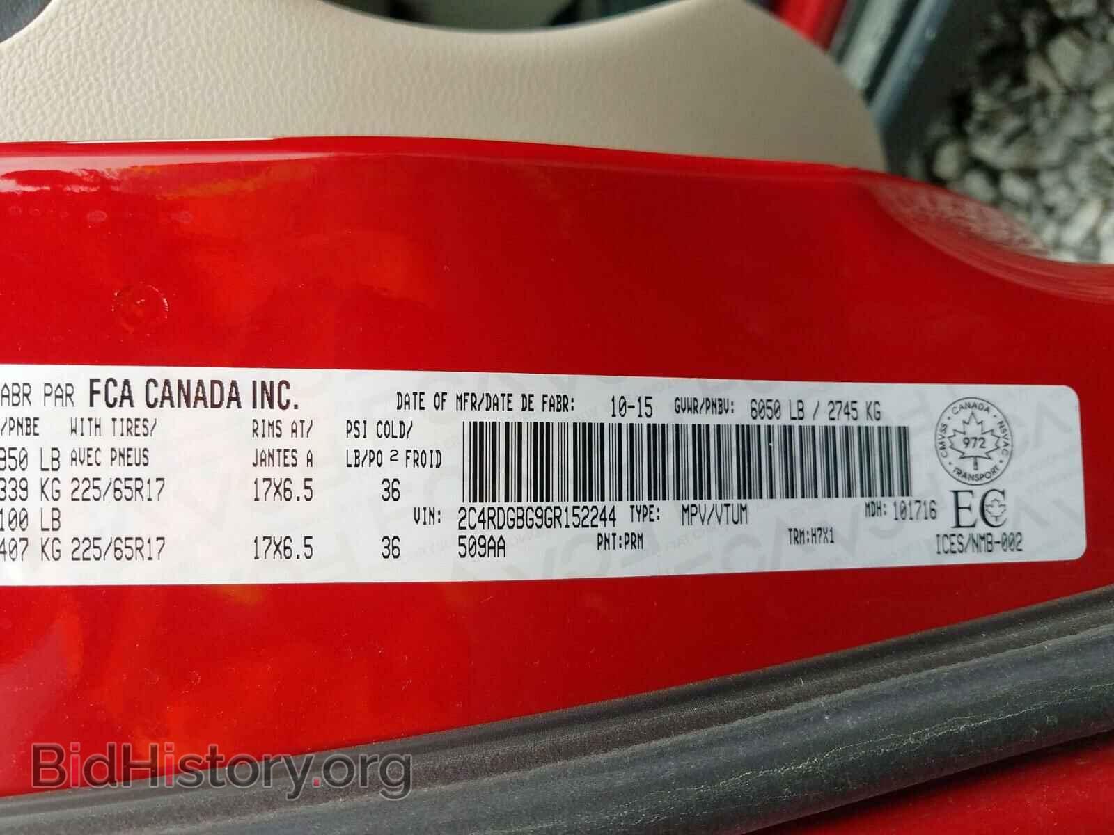 2016 DODGE CARAVAN - VIN: 2C4RDGBG9GR152244 - Photo 10