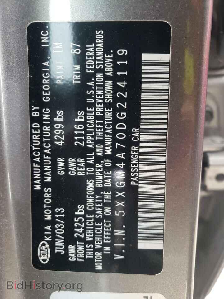2013 KIA OPTIMA - VIN: 5XXGM4A70DG224119 - Фото 10