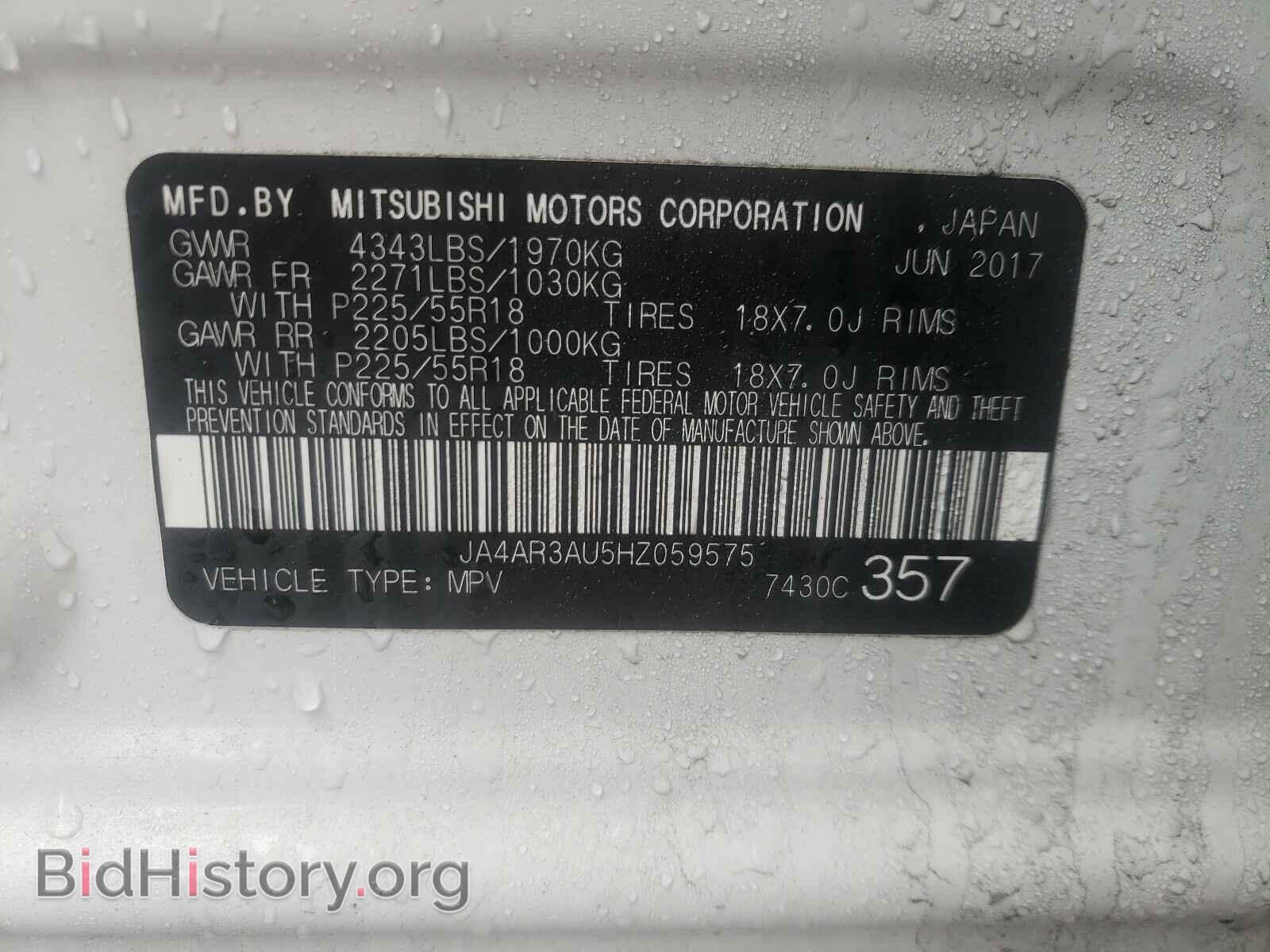 2017 MITSUBISHI OUTLANDER - VIN: JA4AR3AU5HZ059575 - Фото 10