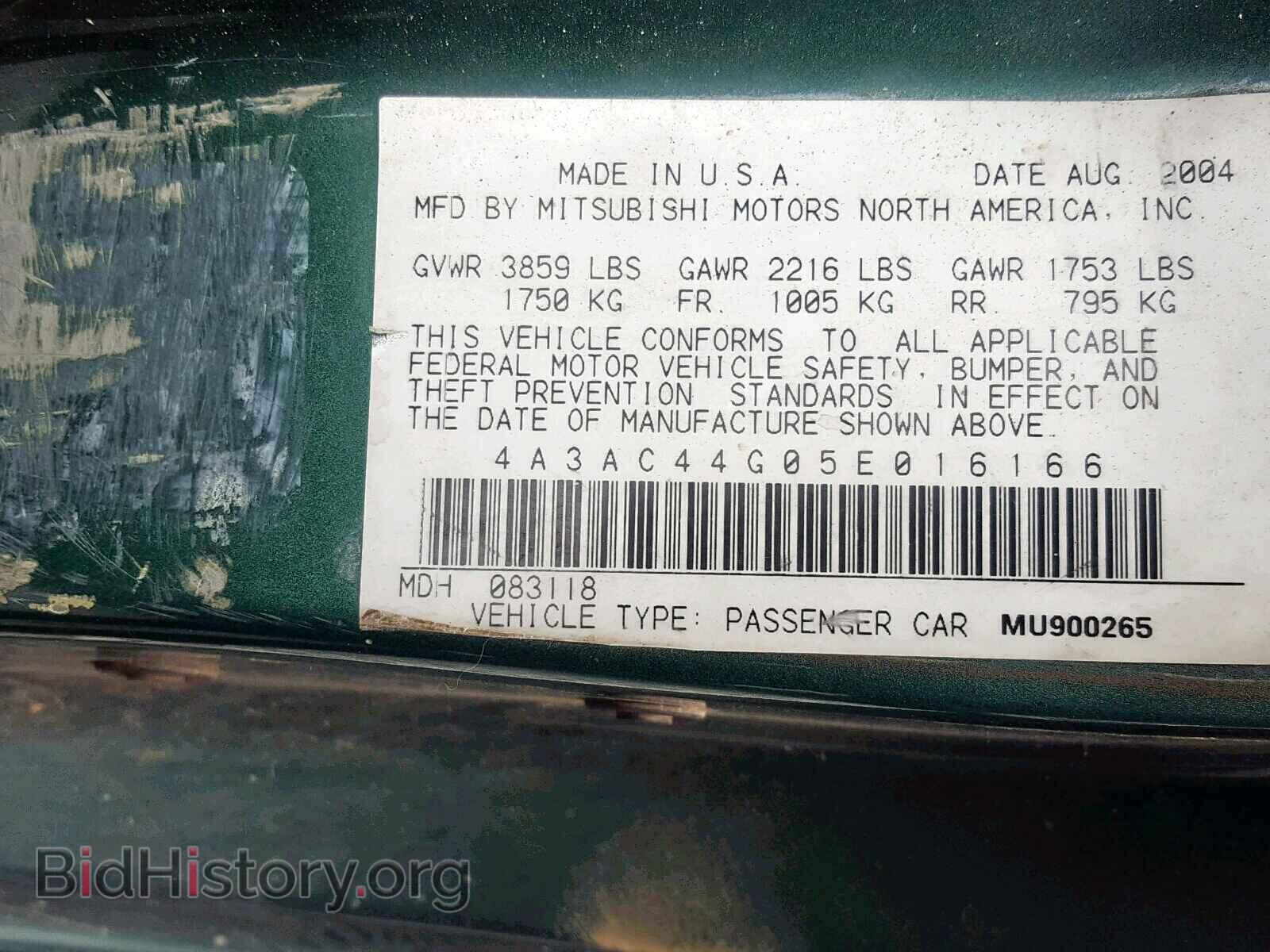 2005 MITSUBISHI ECLIPSE - VIN: 4A3AC44G05E016166 - Photo 10