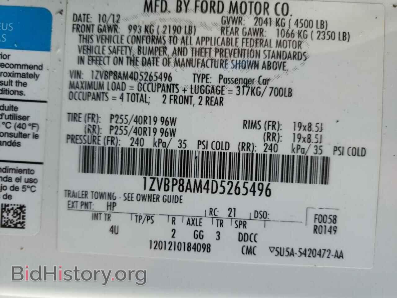 2013 FORD MUSTANG - VIN: 1ZVBP8AM4D5265496 - Фото 10