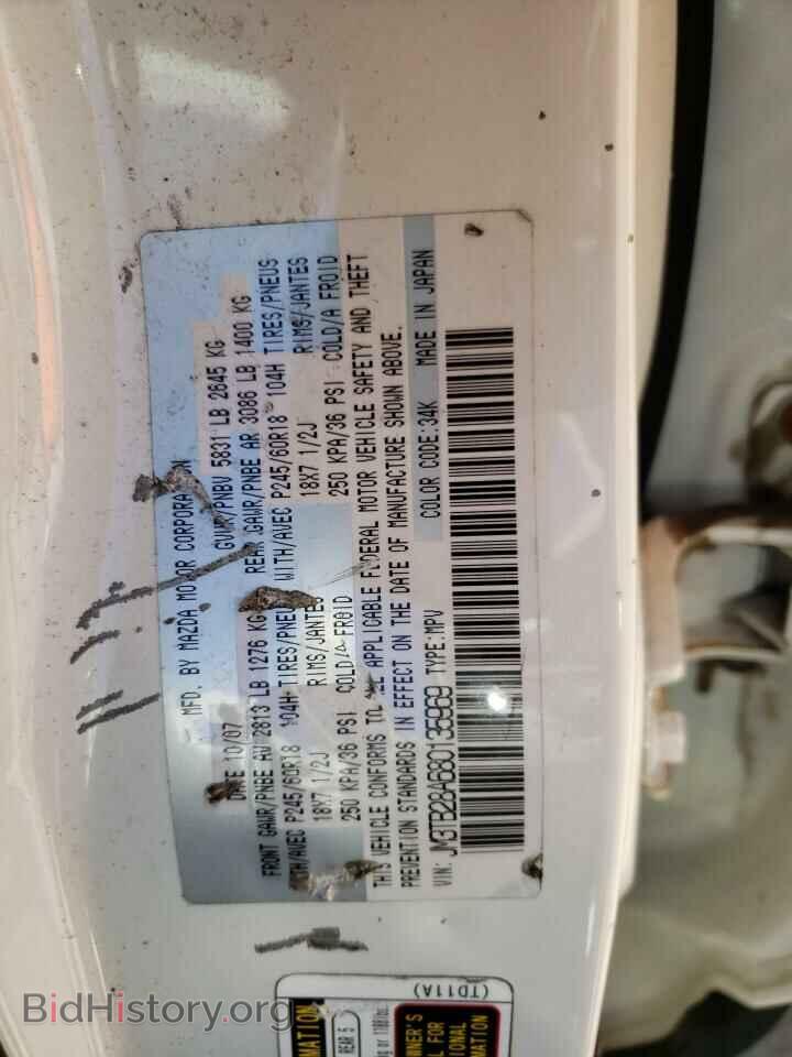 2008 MAZDA CX-9 - VIN: JM3TB28A680135969 - Фото 10