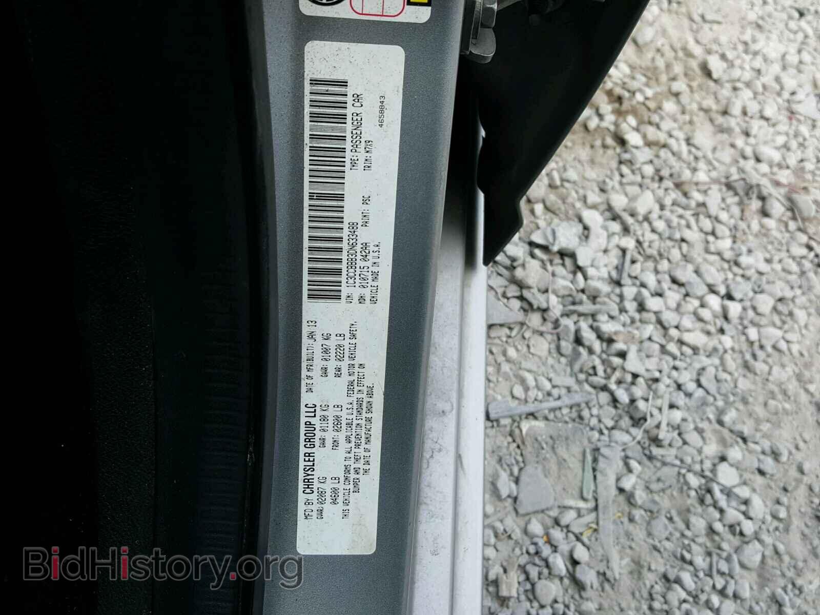 2013 CHRYSLER 200 - VIN: 1C3CCBBB3DN633488 - Photo 10