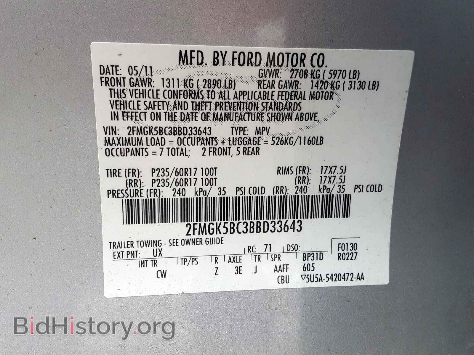 2011 FORD FLEX - VIN: 2FMGK5BC3BBD33643 - Фото 10