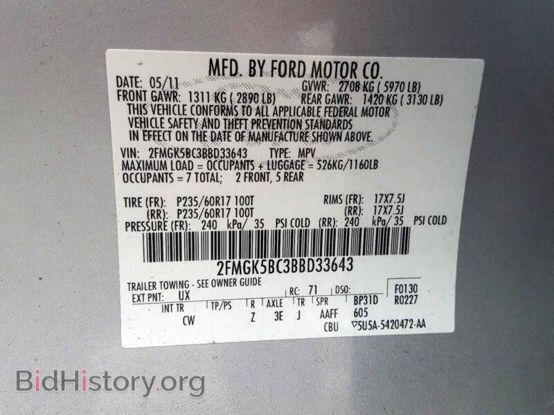 2011 Ford FLEX (VIN 2FMGK5BC3BBD33643) — photo 10 of 10