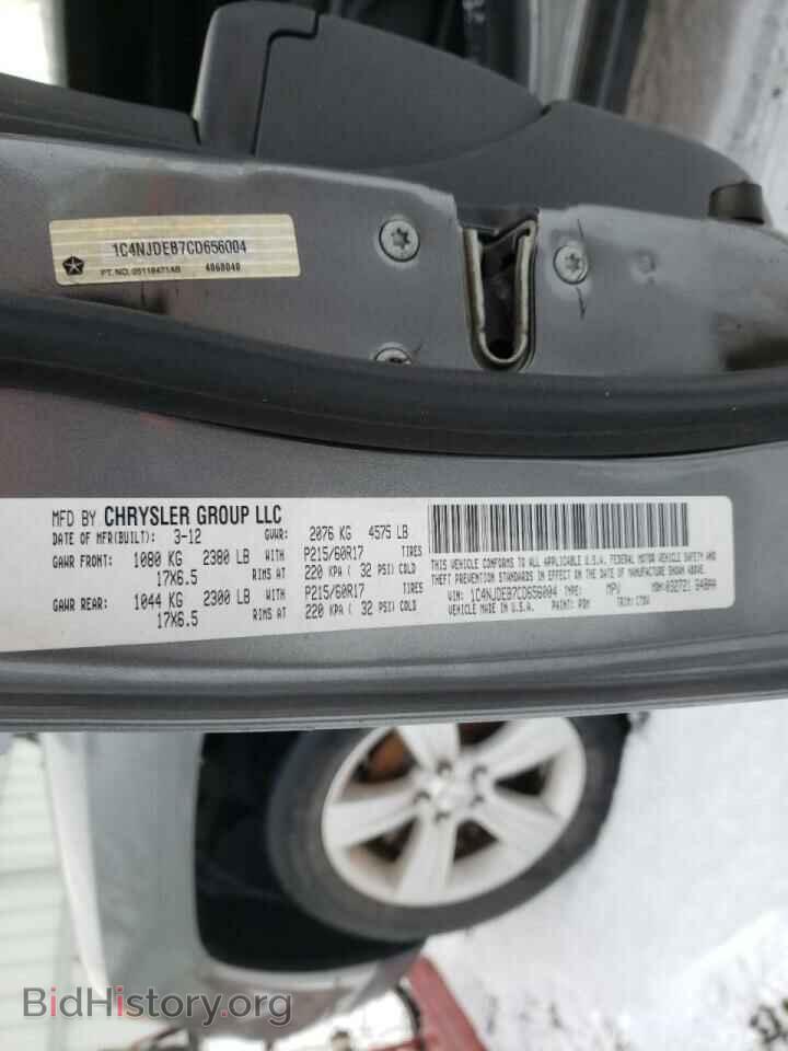 2012 JEEP COMPASS - VIN: 1C4NJDEB7CD656004 - Photo 10