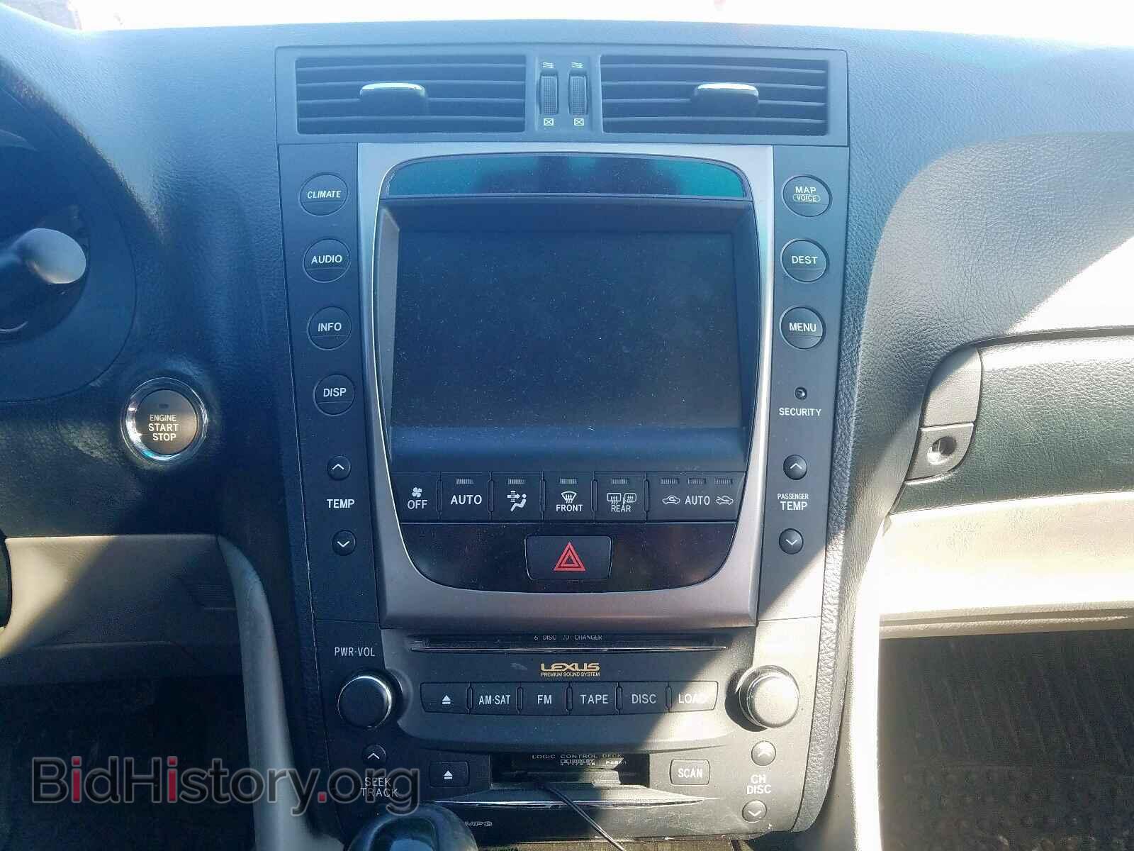 2007 LEXUS GS350 - VIN: JTHCE96S070011343 - Фото 9