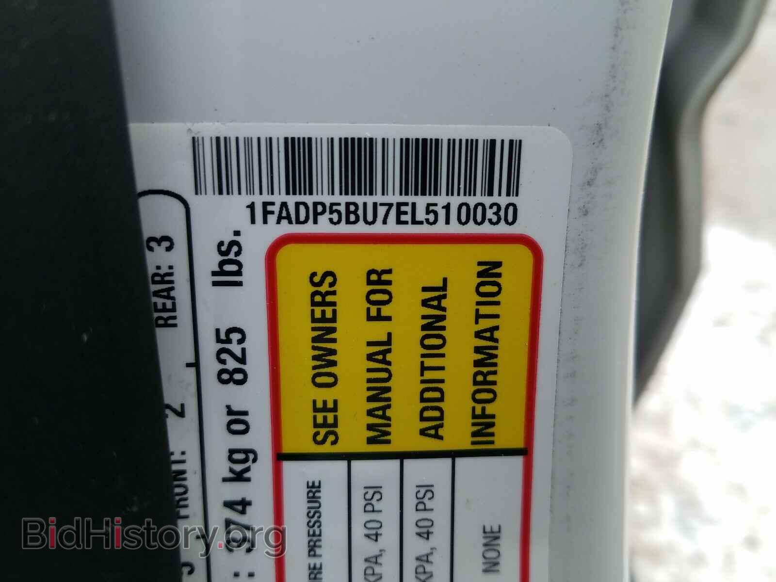 2014 FORD CMAX - VIN: 1FADP5BU7EL510030 - Фото 10