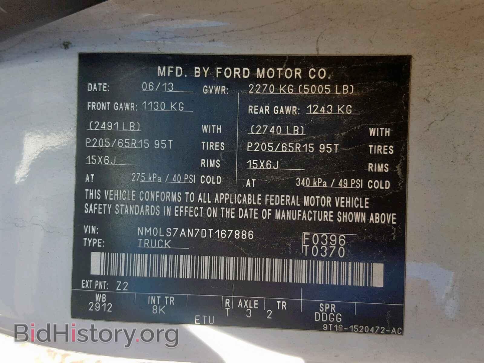 2013 FORD TRANSIT CO - VIN: NM0LS7AN7DT167886 - Фото 10