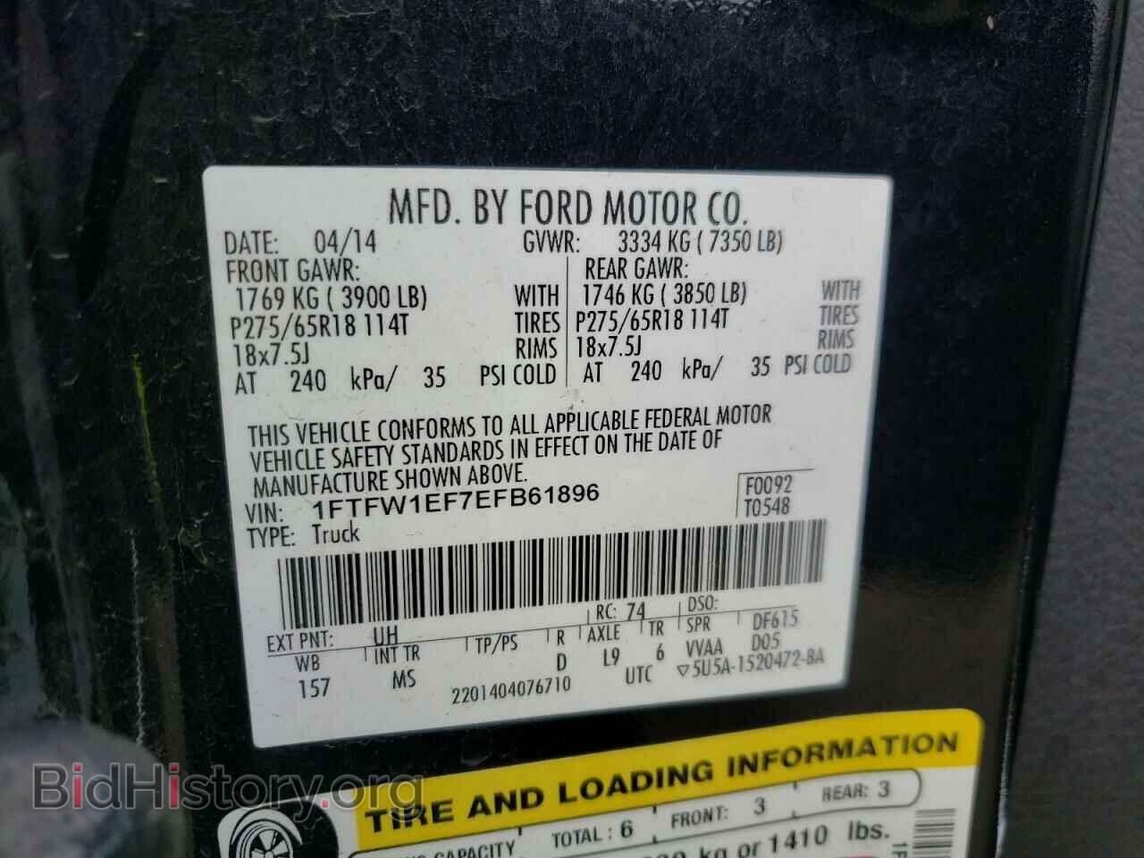 2014 FORD F-150 - VIN: 1FTFW1EF7EFB61896 - Фото 10