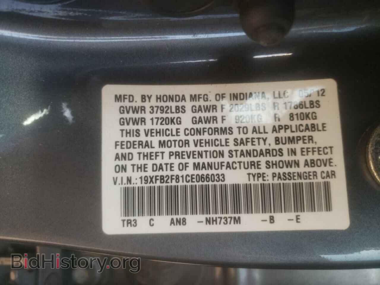 2012 HONDA CIVIC - VIN: 19XFB2F81CE066033 - Фото 10