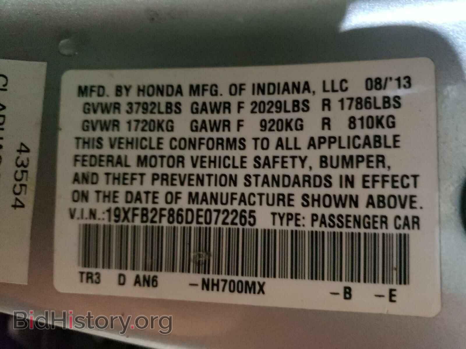 2013 HONDA CIVIC - VIN: 19XFB2F86DE072265 - Фото 10