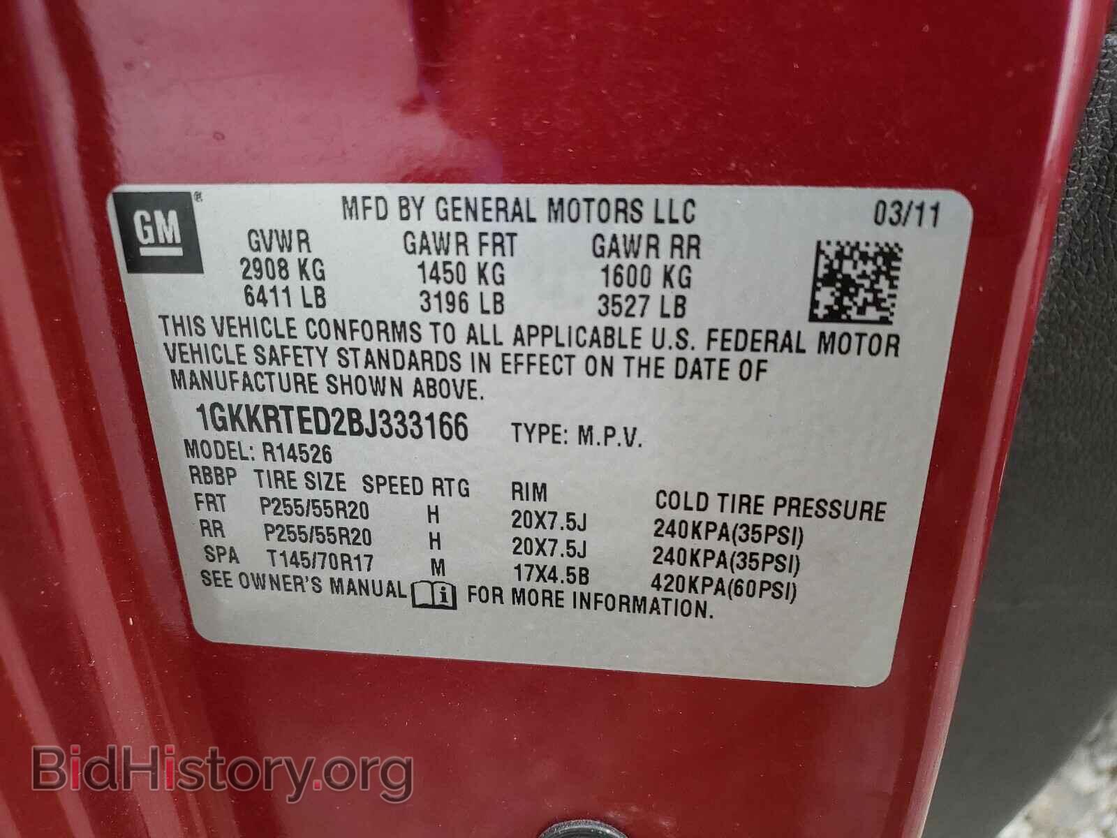 2011 GMC ACADIA DEN - VIN: 1GKKRTED2BJ333166 - Фото 10
