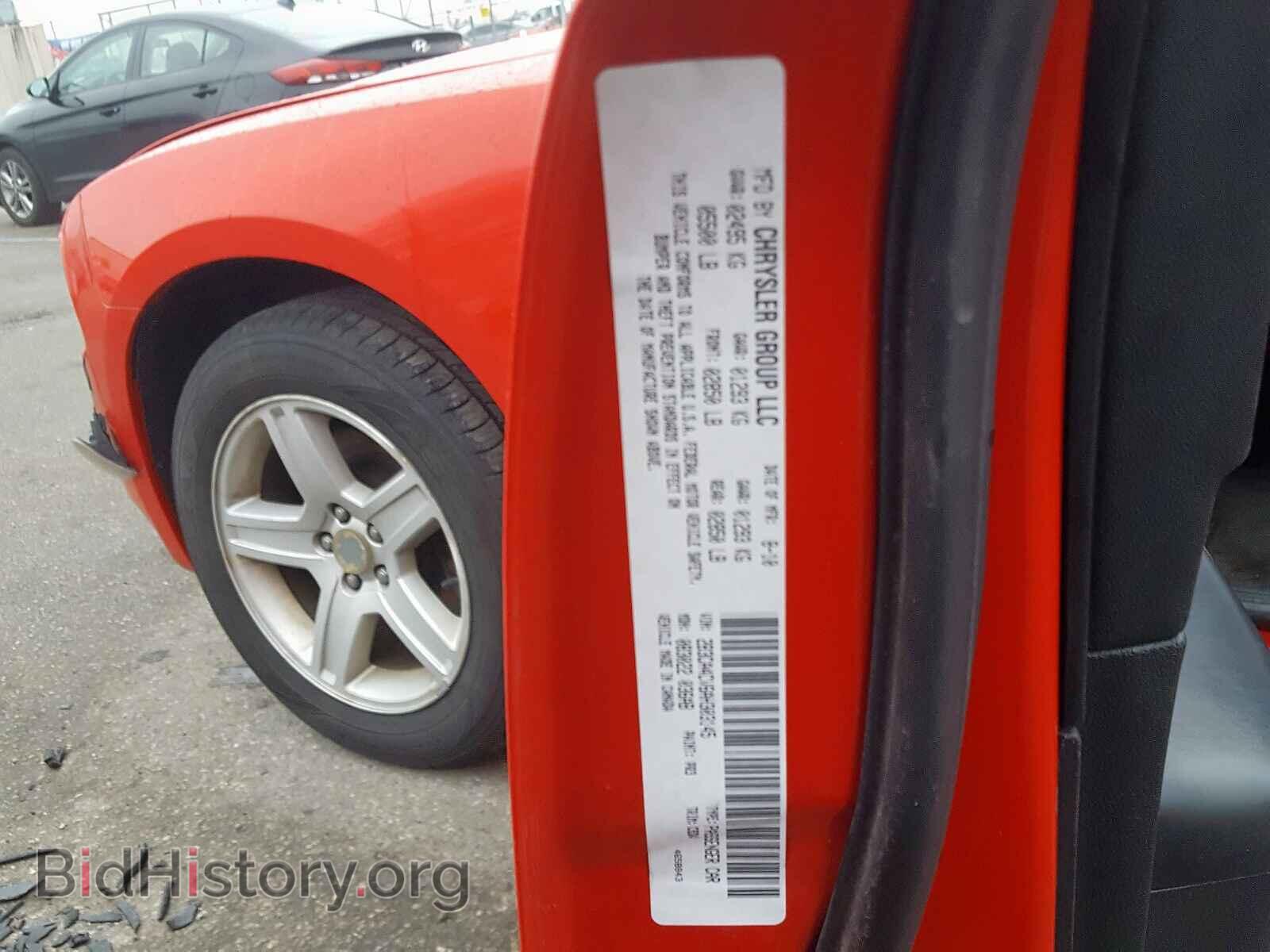 2010 DODGE CHARGER - VIN: 2B3CA4CV6AH303145 - Фото 10