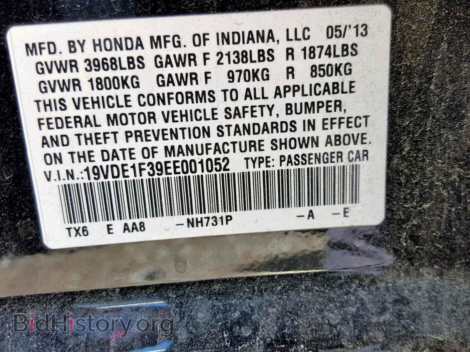 2014 ACURA ILX - VIN: 19VDE1F39EE001052 - Фото 10