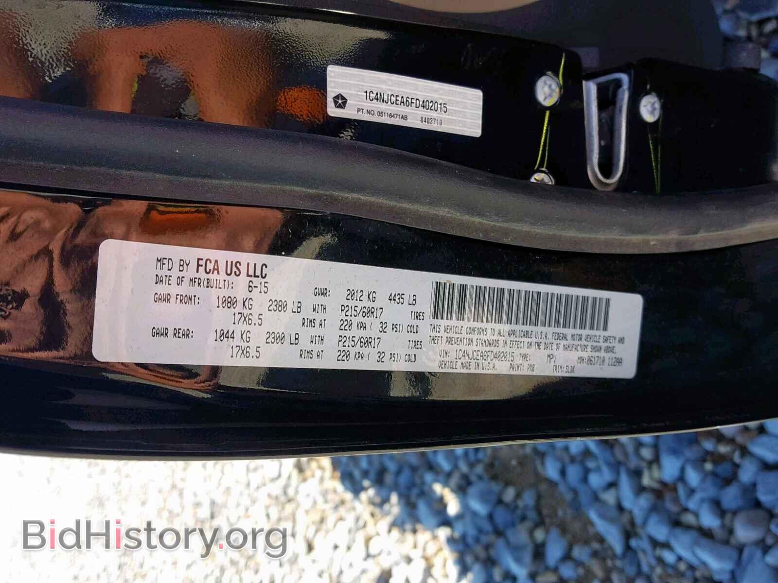 2015 JEEP COMPASS LA - VIN: 1C4NJCEA6FD402015 - Photo 10