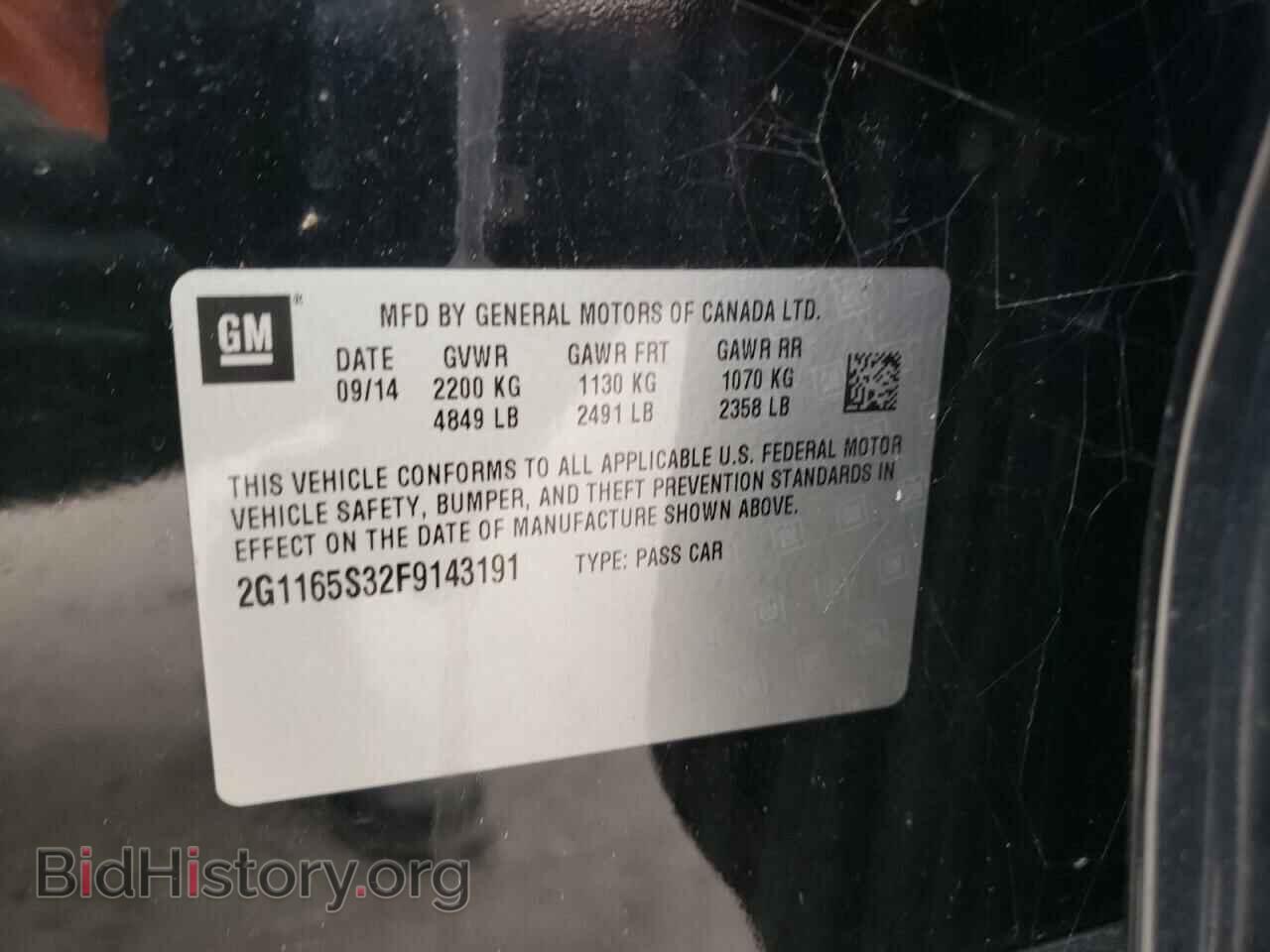 2015 CHEVROLET IMPALA - VIN: 2G1165S32F9143191 - Фото 10