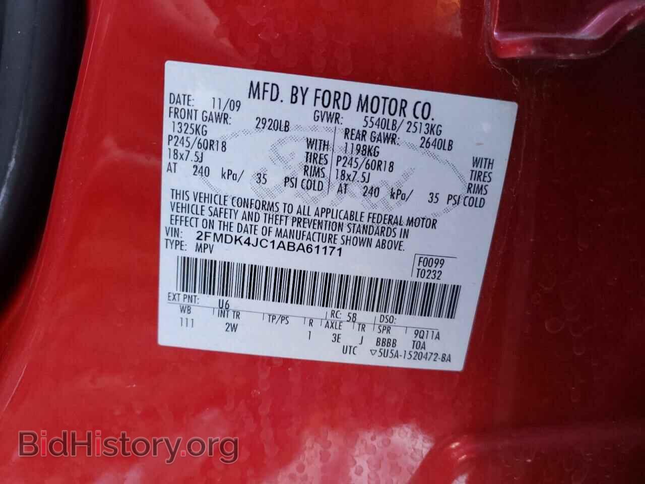 2010 FORD EDGE - VIN: 2FMDK4JC1ABA61171 - Фото 10