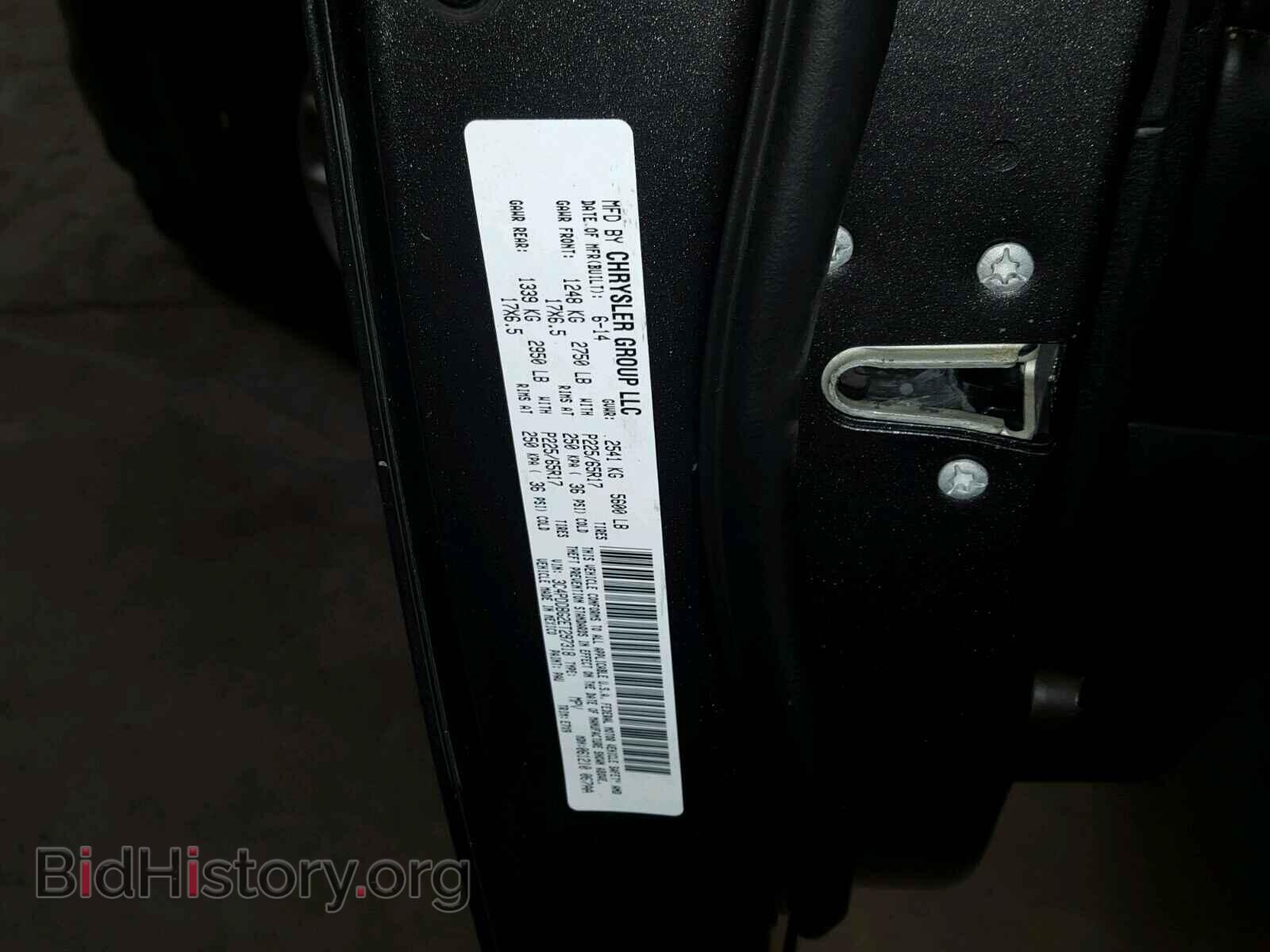 2014 DODGE JOURNEY - VIN: 3C4PDDBG2ET297318 - Фото 10