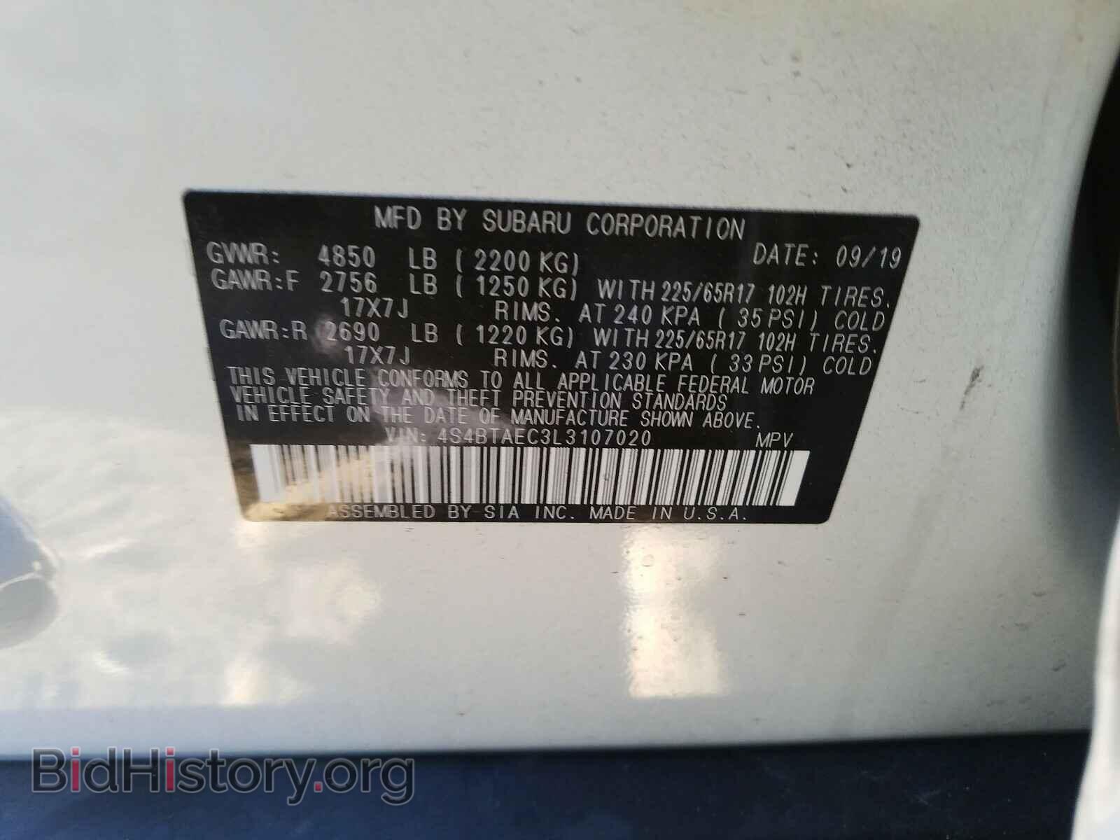 2020 SUBARU OUTBACK - VIN: 4S4BTAEC3L3107020 - Фото 10