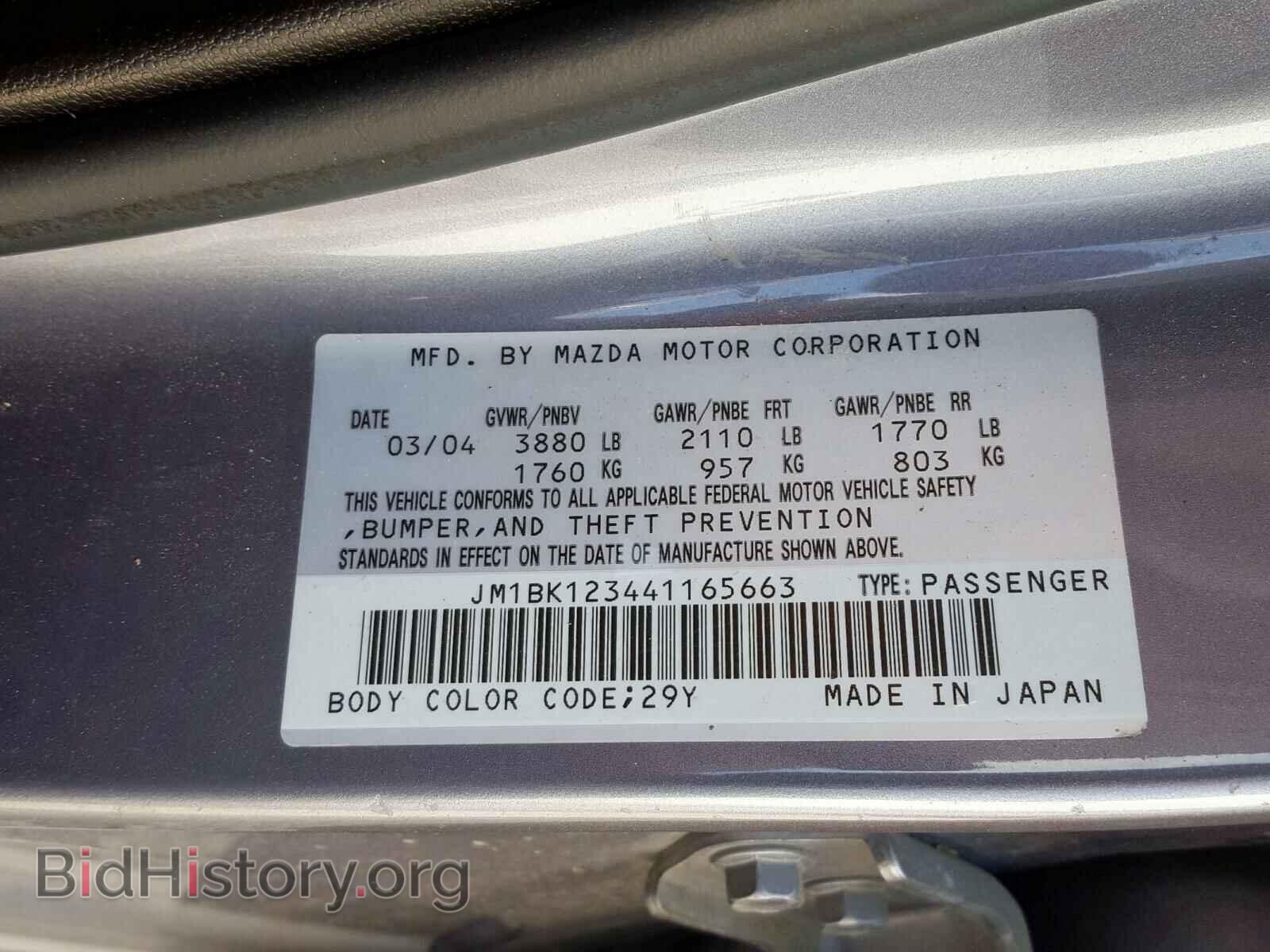 2004 MAZDA 3 S - VIN: JM1BK123441165663 - Photo 10