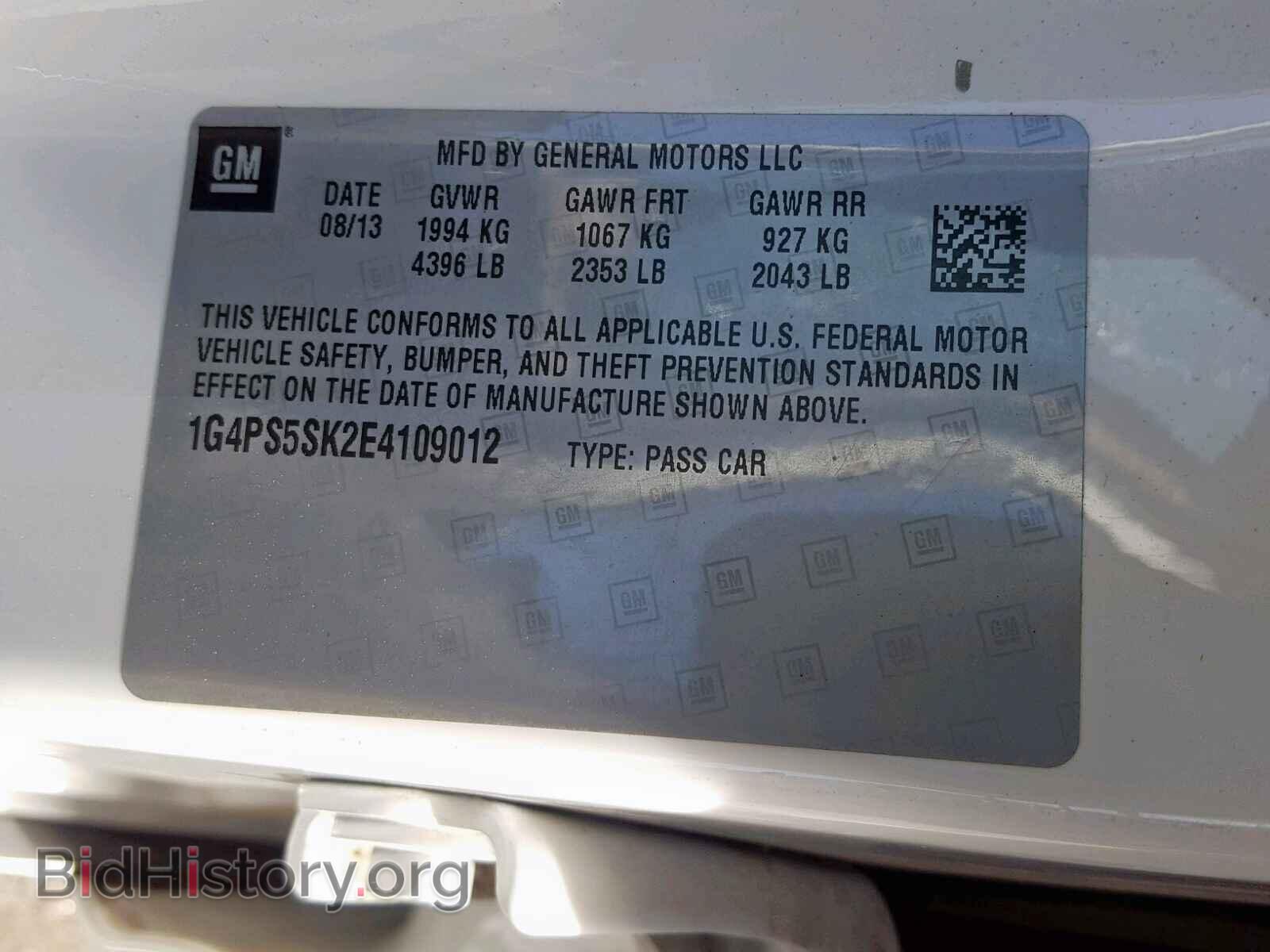 2014 BUICK VERANO - VIN: 1G4PS5SK2E4109012 - Фото 10