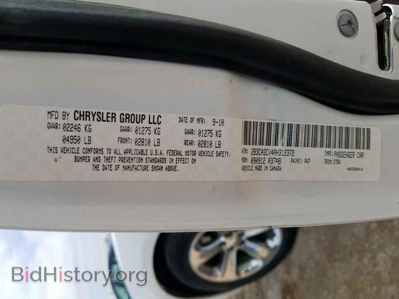 2010 DODGE CHARGER - VIN: 2B3CA3CV4AH312372 - Photo 10