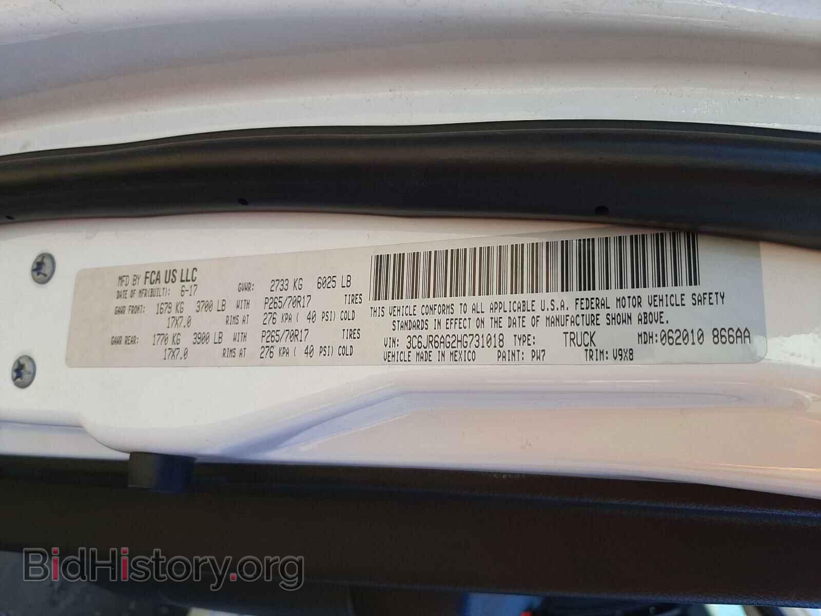 2017 RAM 1500 - VIN: 3C6JR6AG2HG731018 - Photo 10