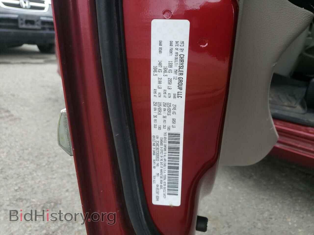 2012 CHRYSLER MINIVAN - VIN: 2C4RC1BG7CR359533 - Photo 10