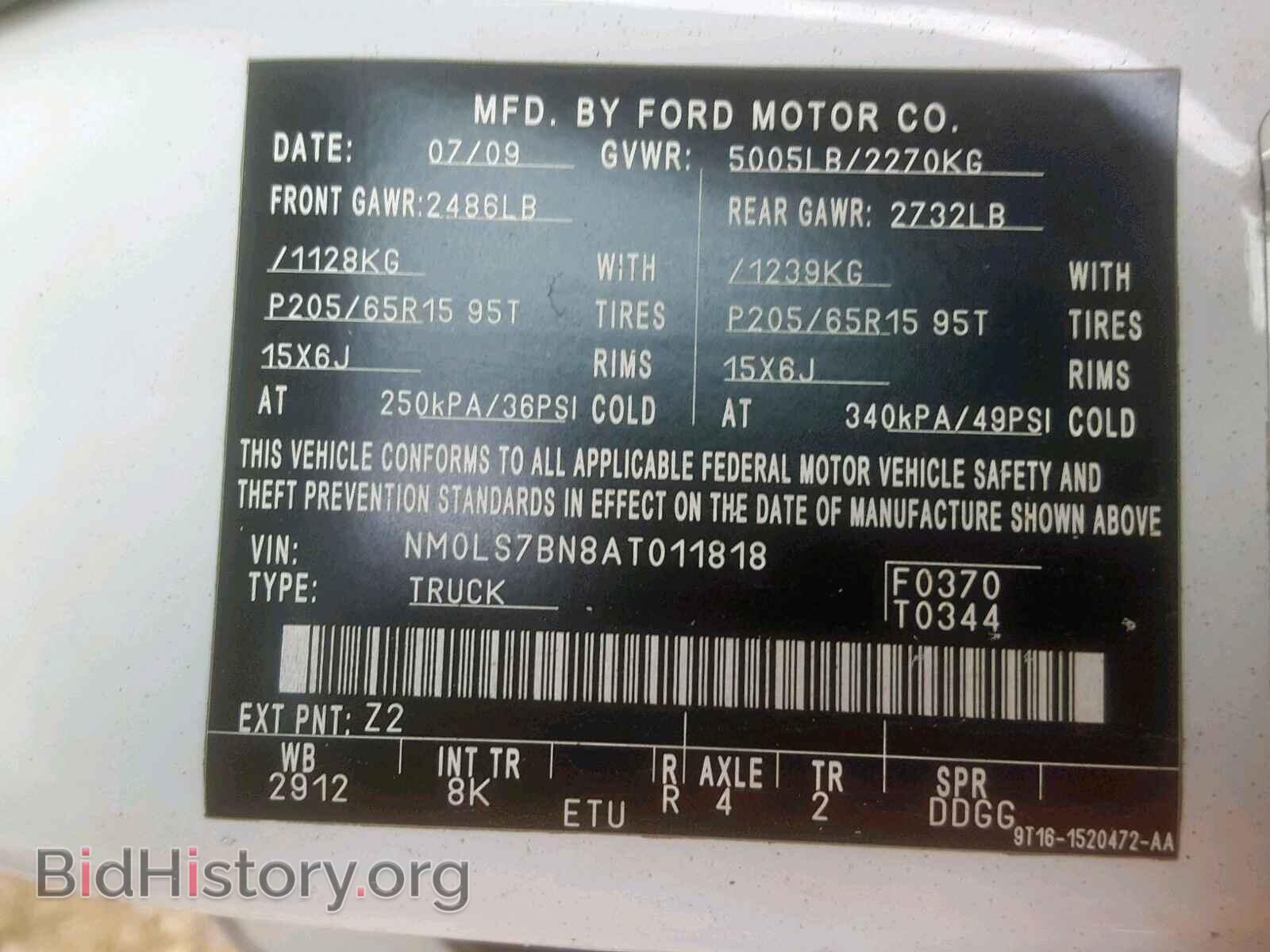 2010 FORD TRANSIT CO - VIN: NM0LS7BN8AT011818 - Фото 10