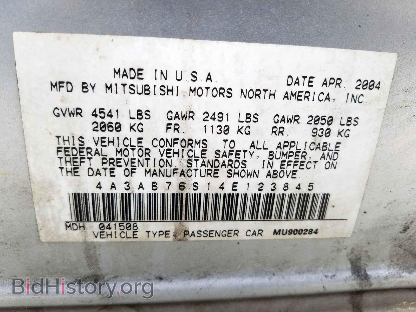 2004 MITSUBISHI GALANT - VIN: 4A3AB76S14E123845 - Фото 10