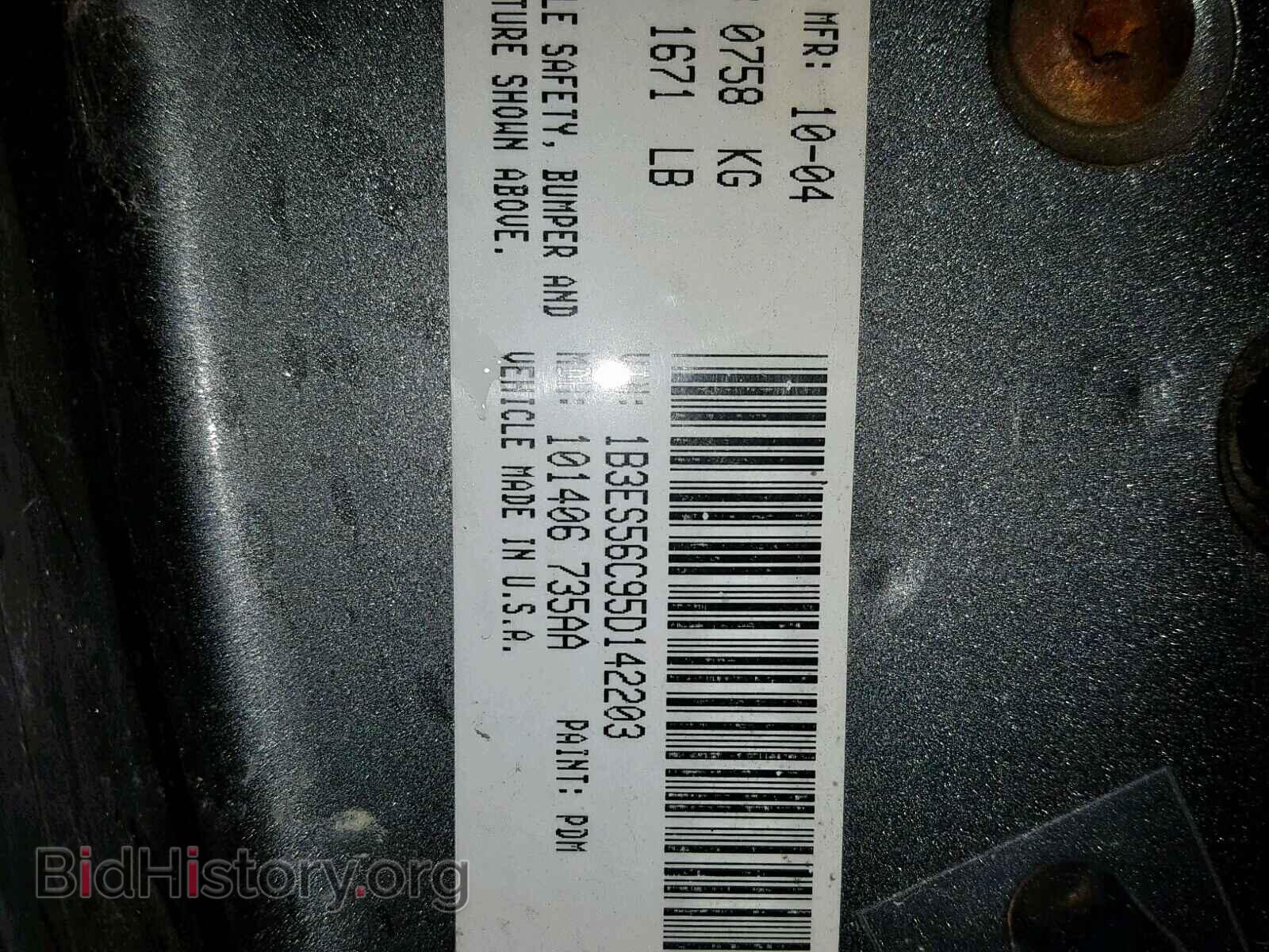 2005 DODGE NEON - VIN: 1B3ES56C95D142203 - Фото 10