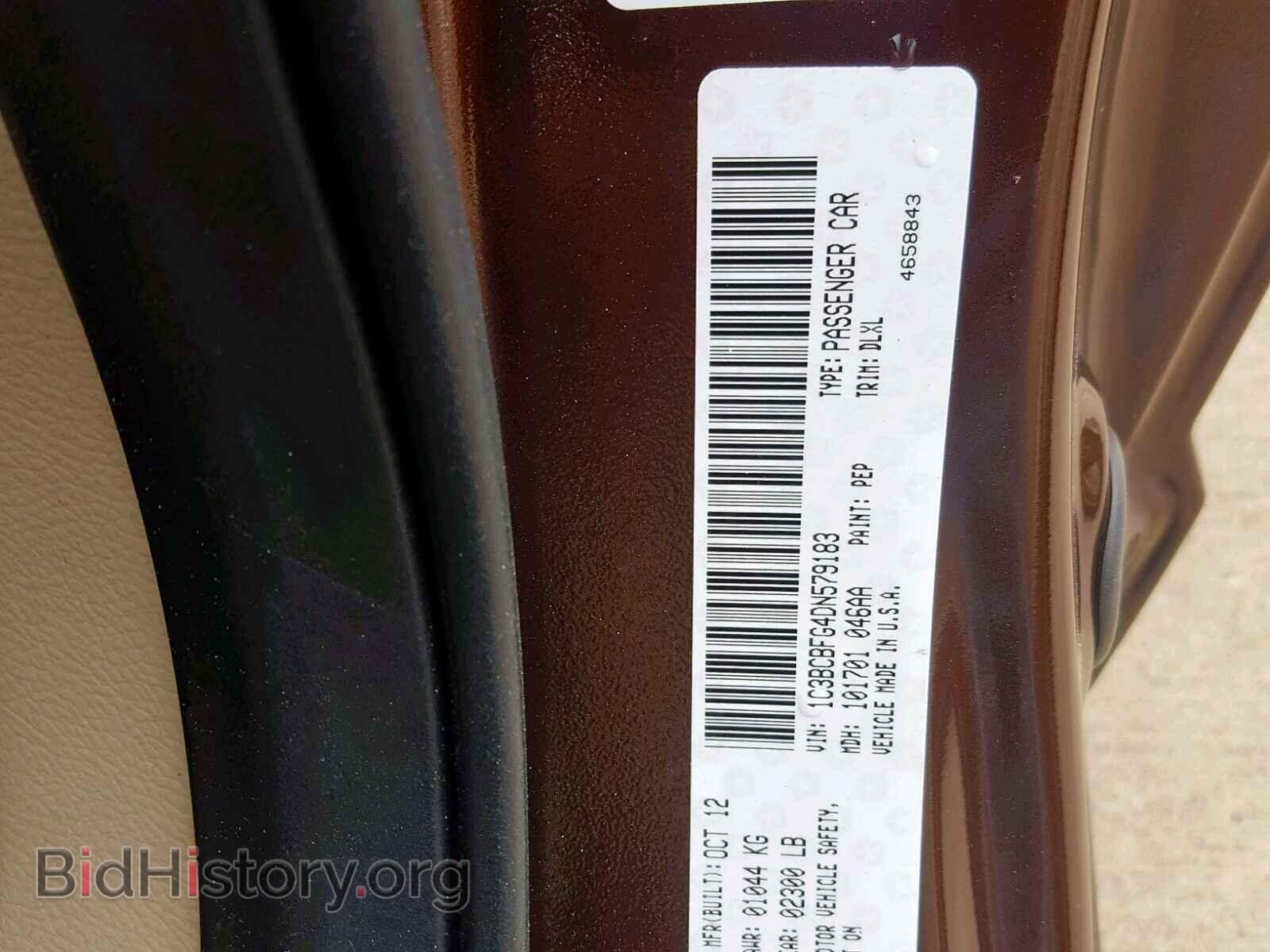 2013 CHRYSLER 200 - VIN: 1C3BCBFG4DN579183 - Photo 10