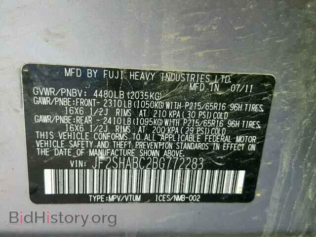 2011 SUBARU FORESTER - VIN: JF2SHABC2BG772283 - Фото 10