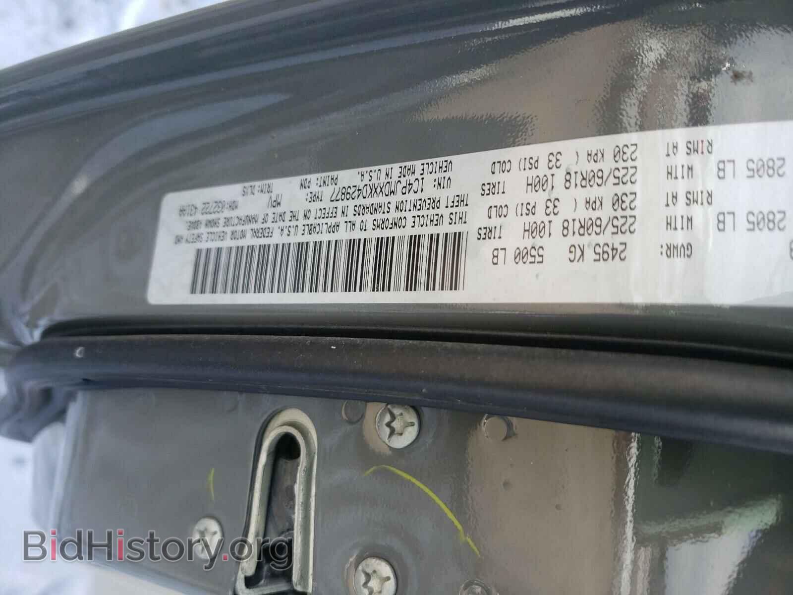 2019 JEEP CHEROKEE - VIN: 1C4PJMDXXKD429877 - Фото 10