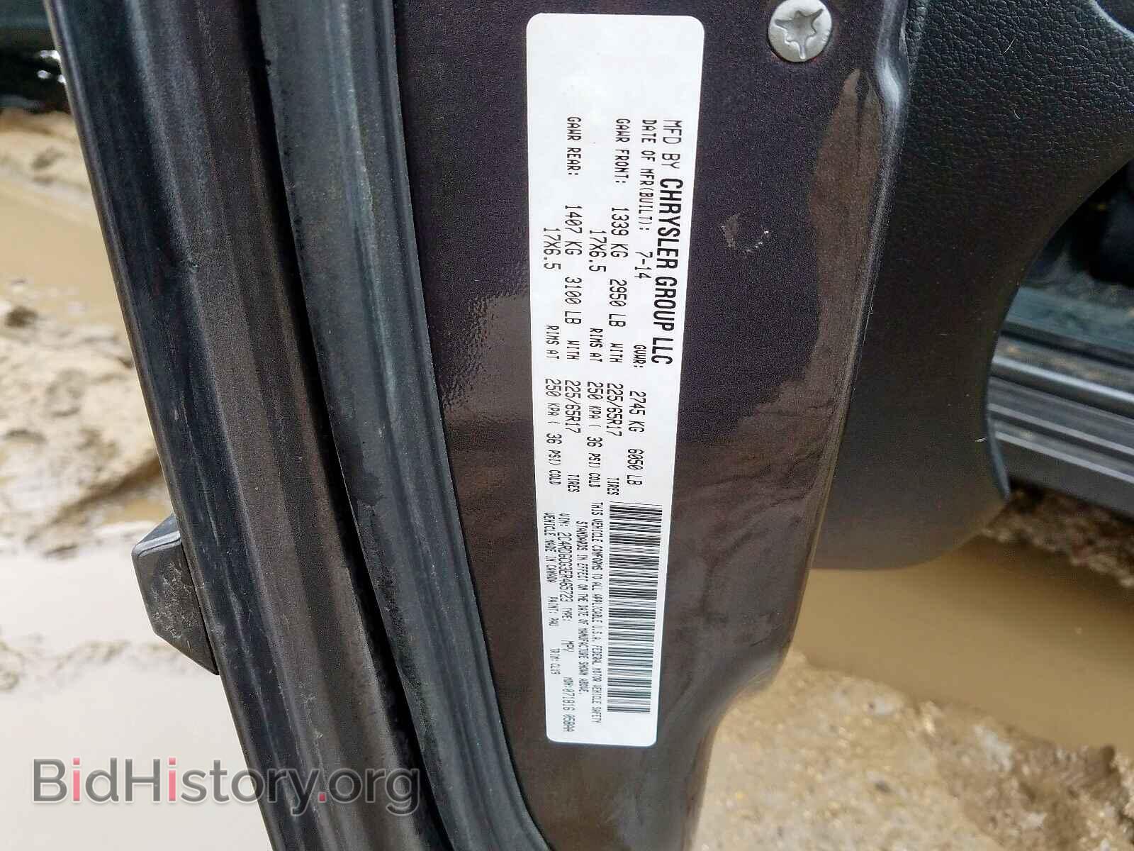 2014 DODGE CARAVAN - VIN: 2C4RDGCG3ER465723 - Фото 10