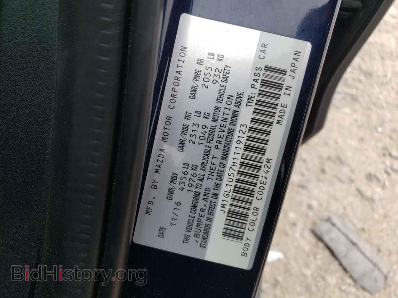 2017 MAZDA 6 - VIN: JM1GL1U57H1119123 - Фото 10