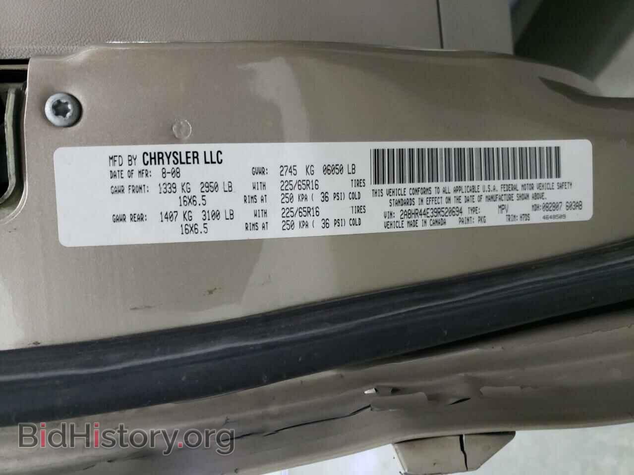 2009 CHRYSLER MINIVAN - VIN: 2A8HR44E39R520694 - Фото 10