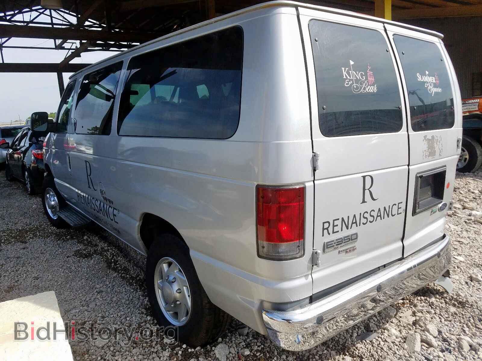 2010 FORD ECONOLINE - VIN: 1FBNE3BL0ADA78163 - Фото 3