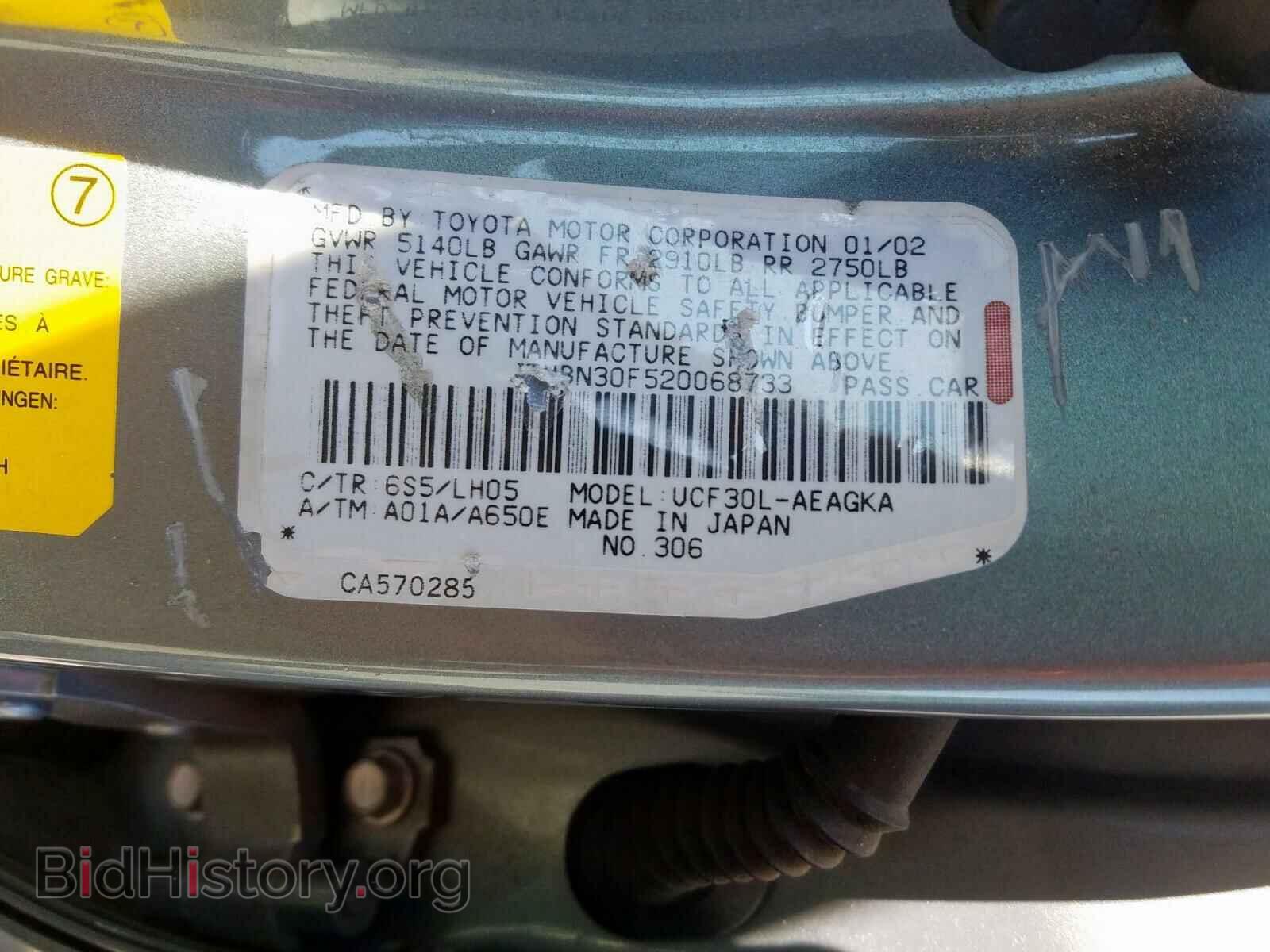 2002 LEXUS LS430 - VIN: JTHBN30F520068733 - Фото 10